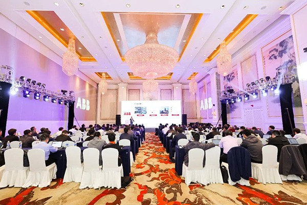 Focusing on Winning Step by Step | ABB China Motion Control Servo and PLC Channel Partner Conference in 2024