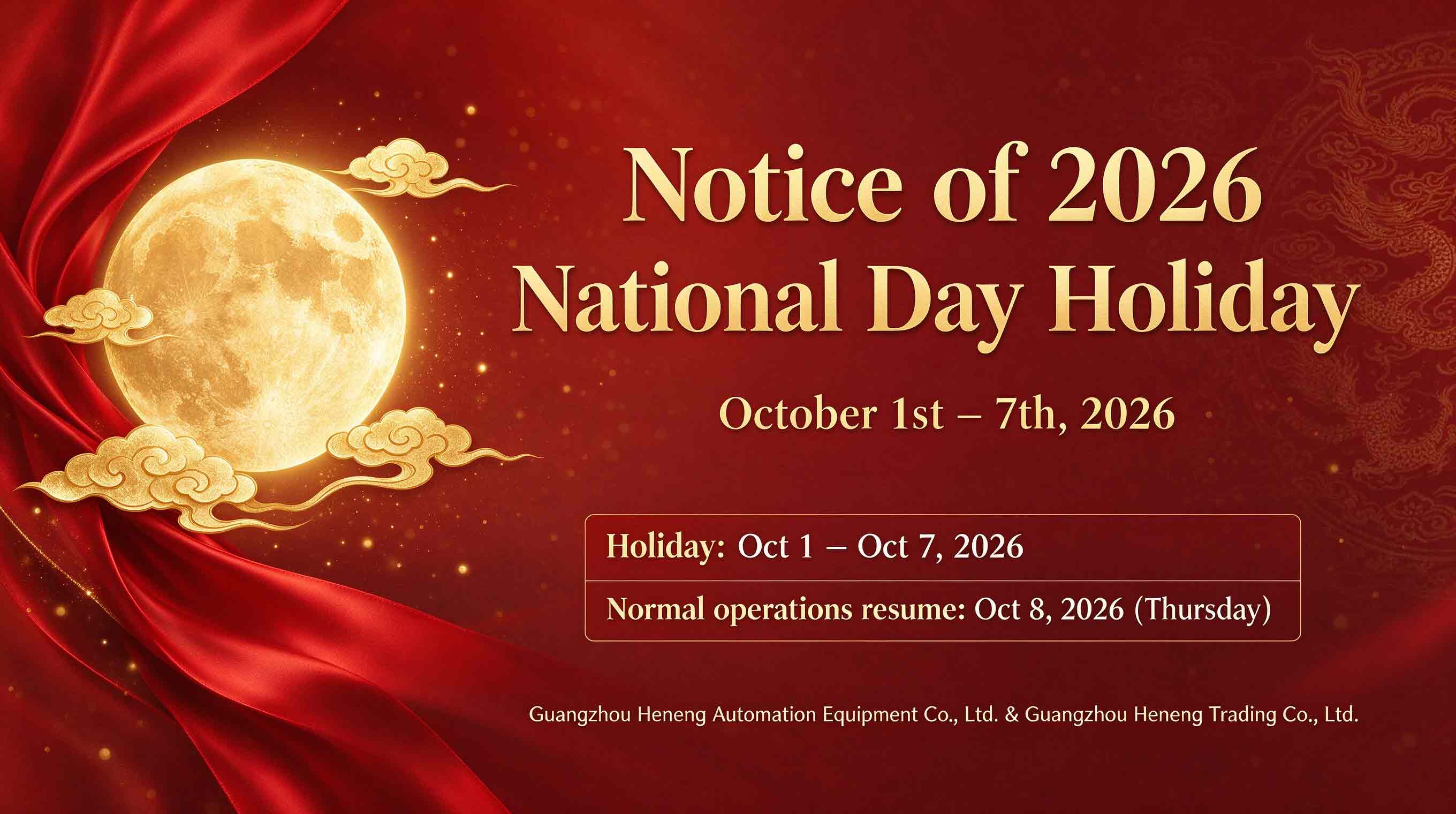 Notice of 2026 National Day Holiday
